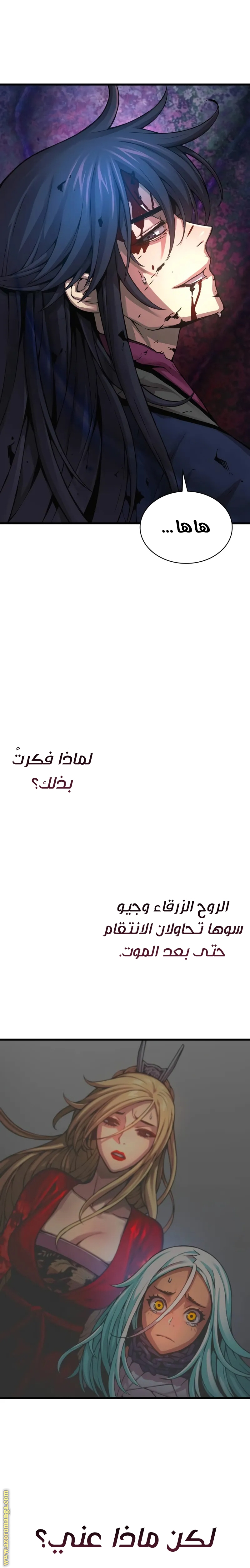 الصفحة 6