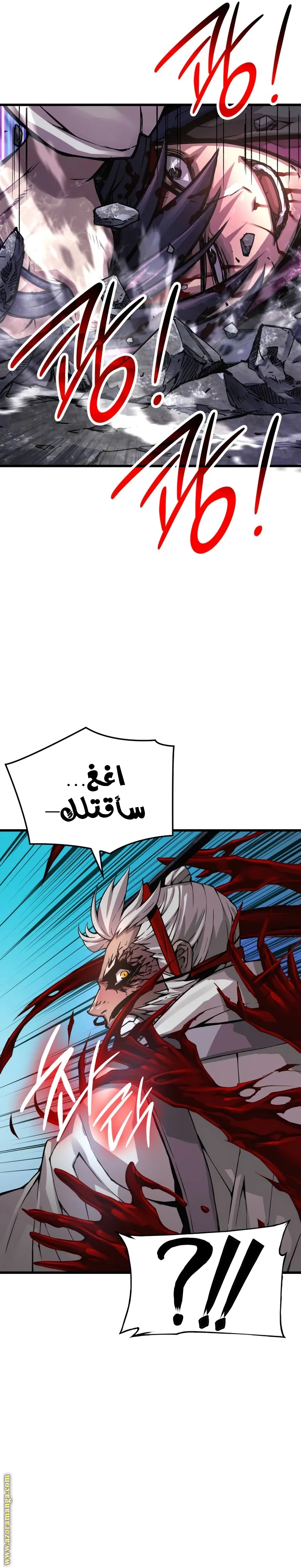 الصفحة 38