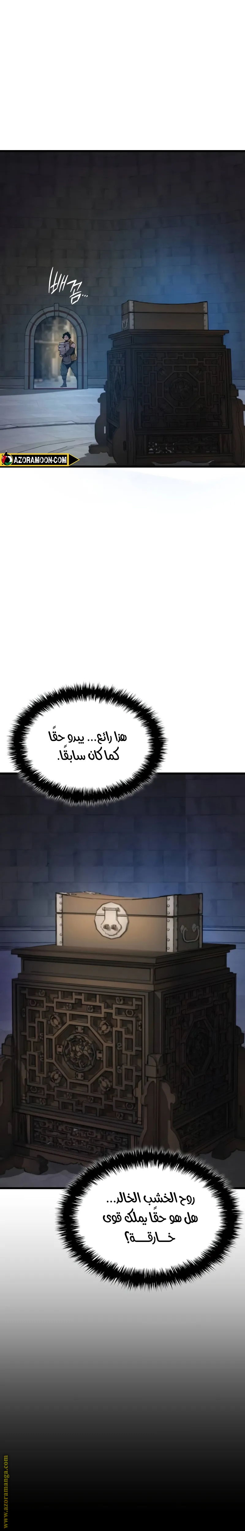 الصفحة 23