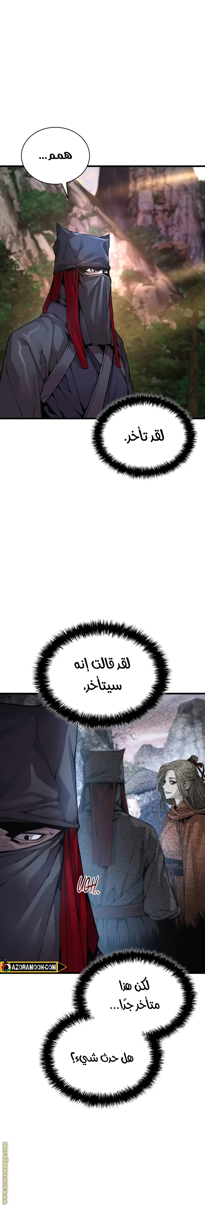 الصفحة 28