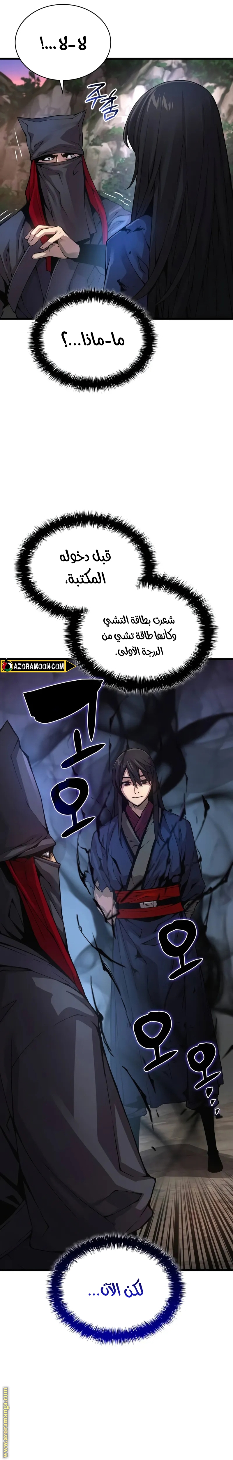 الصفحة 30