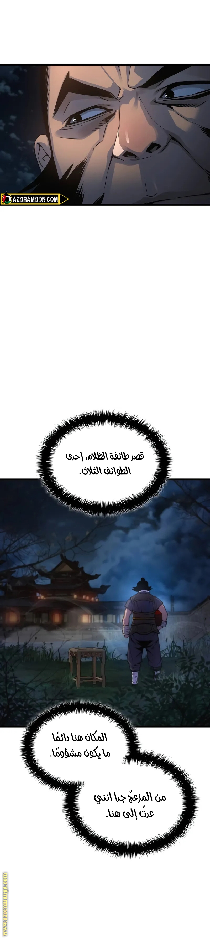 الصفحة 36