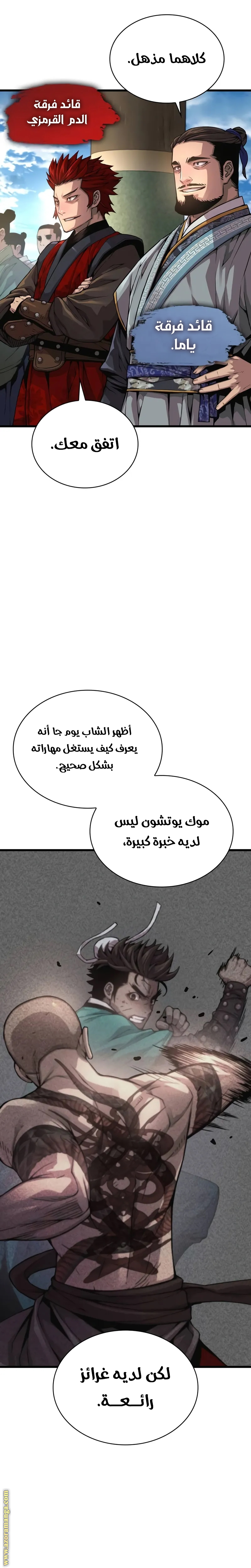 الصفحة 3