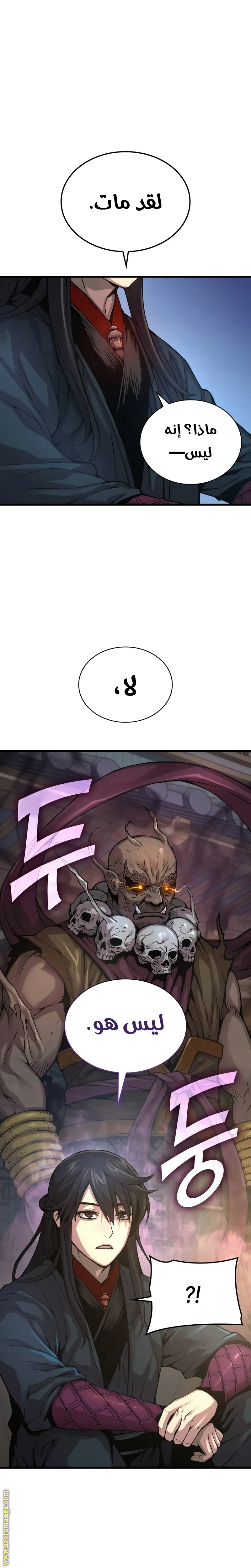 الصفحة 9