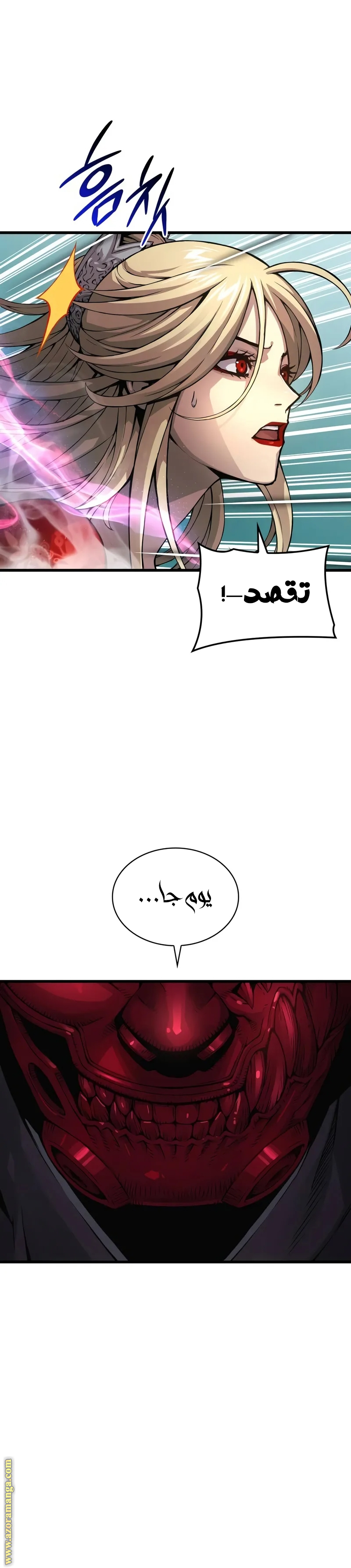 الصفحة 10