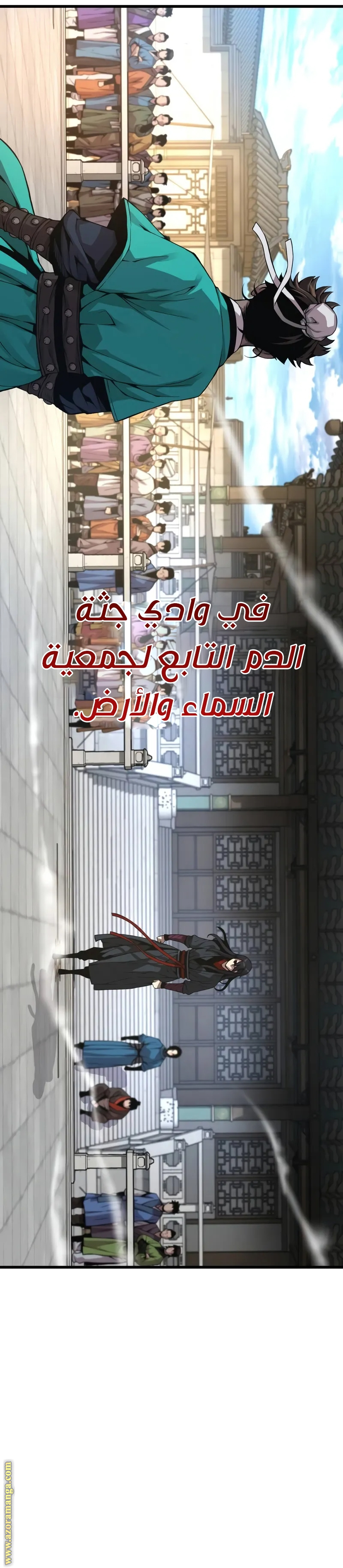 الصفحة 31