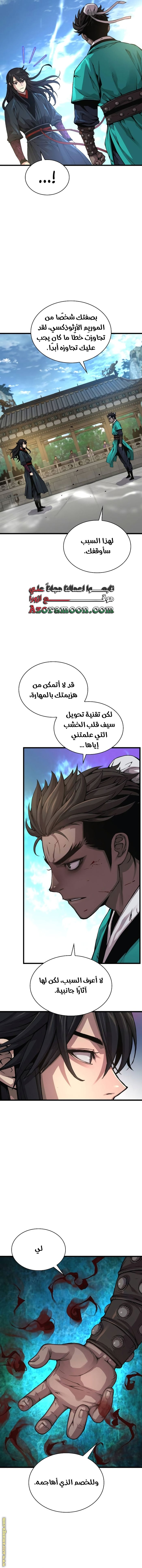 الصفحة 2