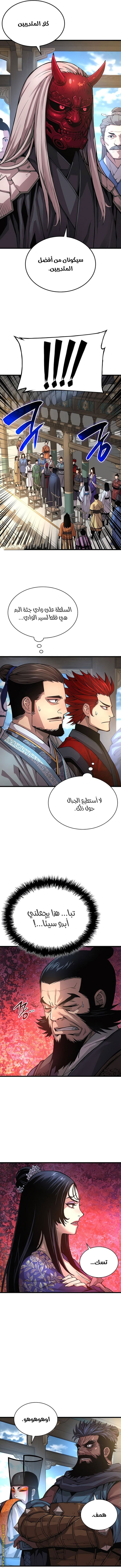 الصفحة 15