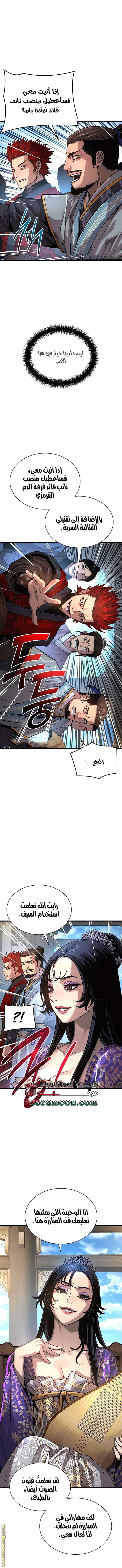الصفحة 2
