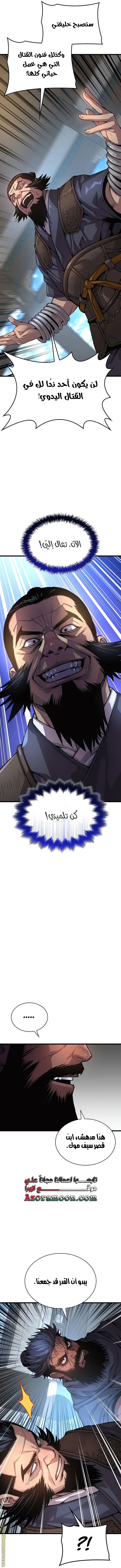 الصفحة 5