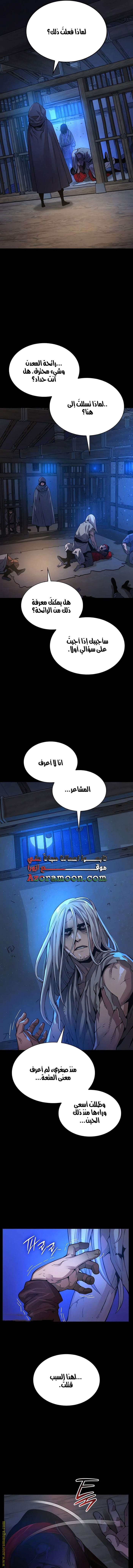 الصفحة 2