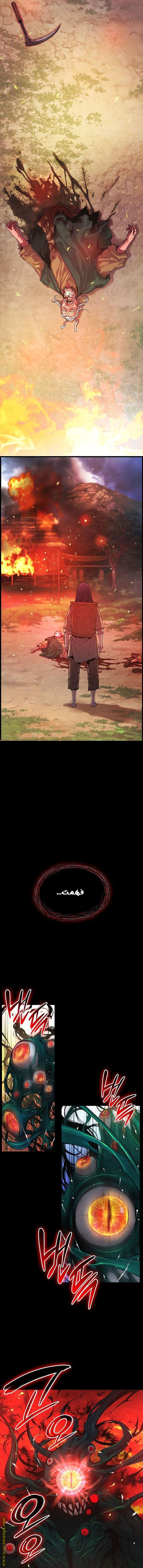 الصفحة 2