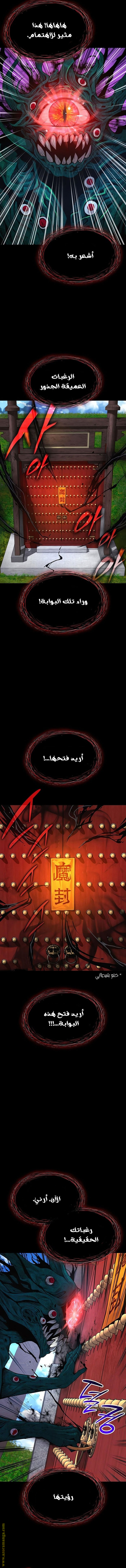 الصفحة 6