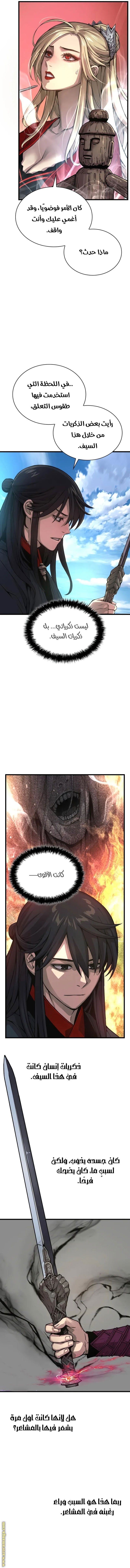 الصفحة 2