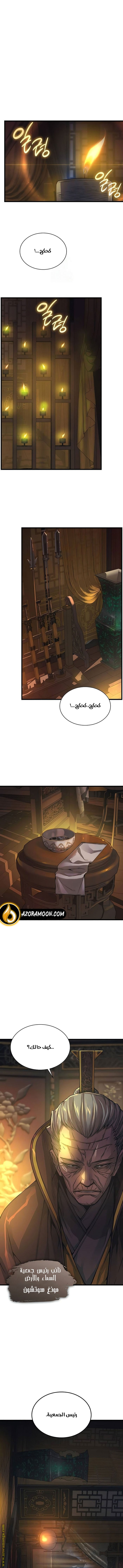 الصفحة 1