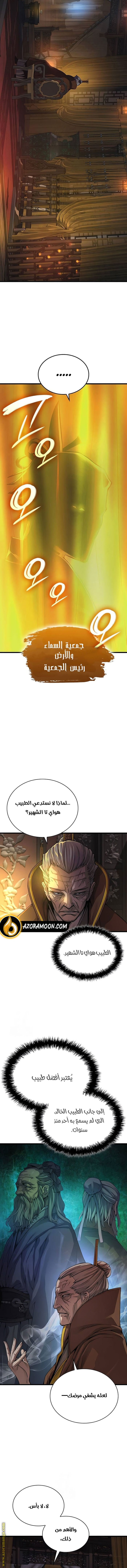 الصفحة 2