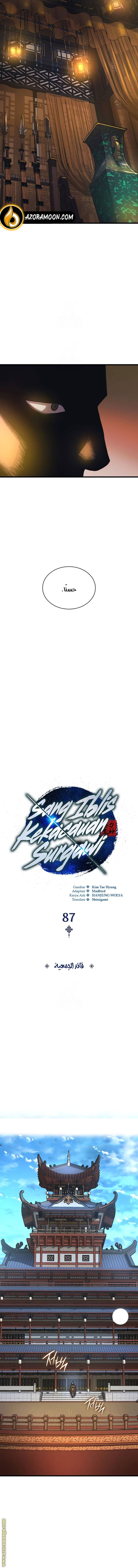 الصفحة 7