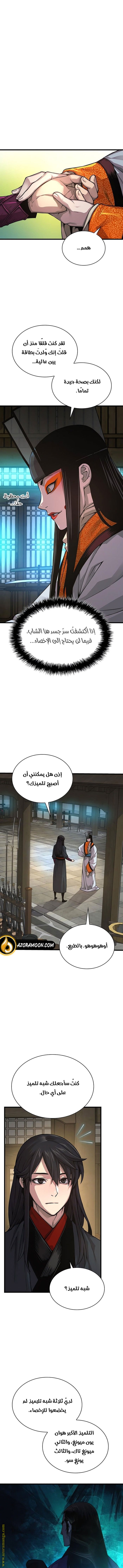الصفحة 1