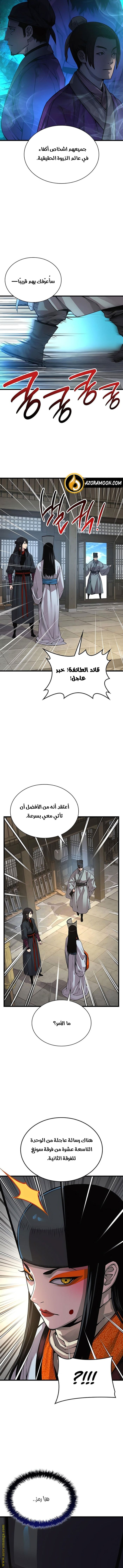 الصفحة 2