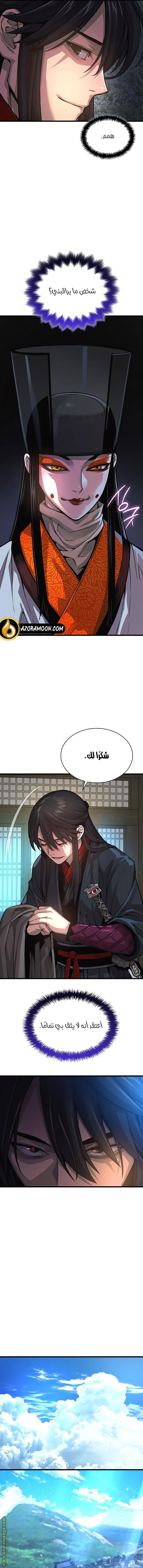 الصفحة 12