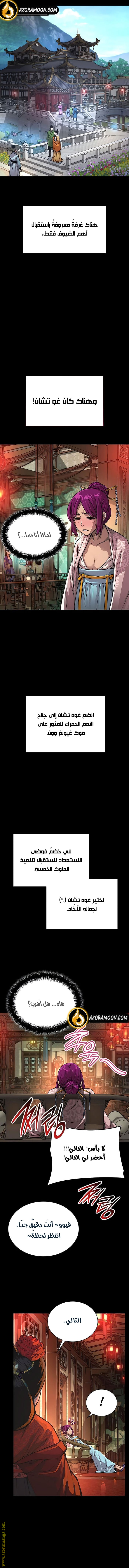 الصفحة 2