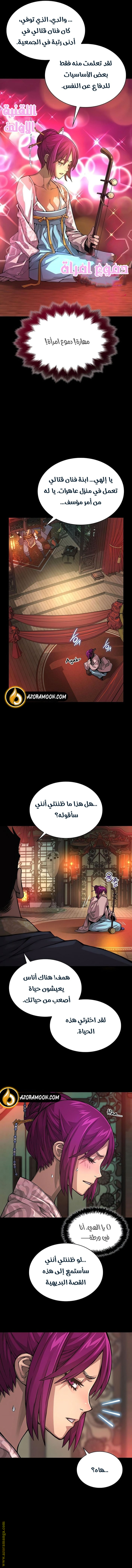 الصفحة 5