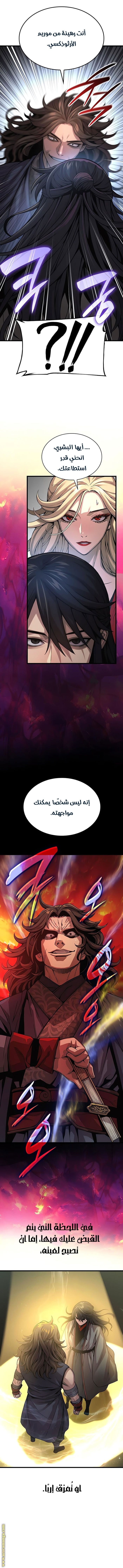 الصفحة 12