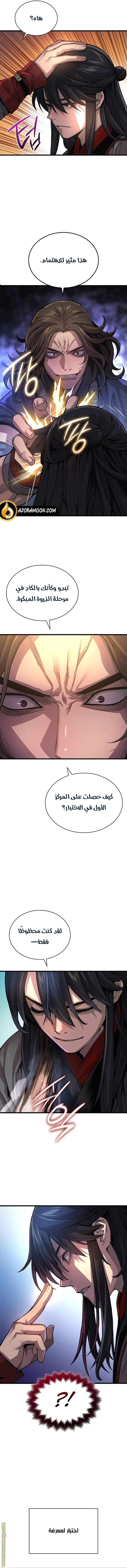 الصفحة 13