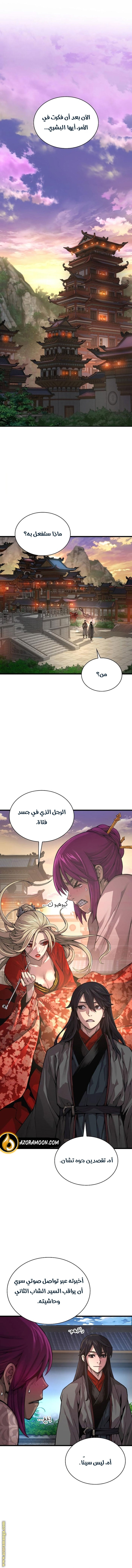 الصفحة 1