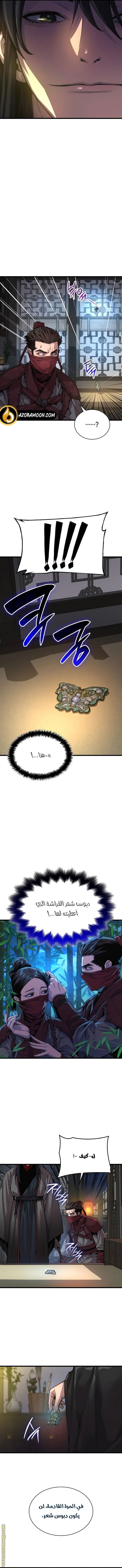 الصفحة 14