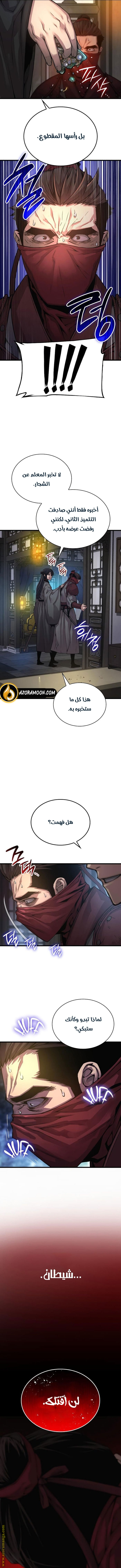 الصفحة 15