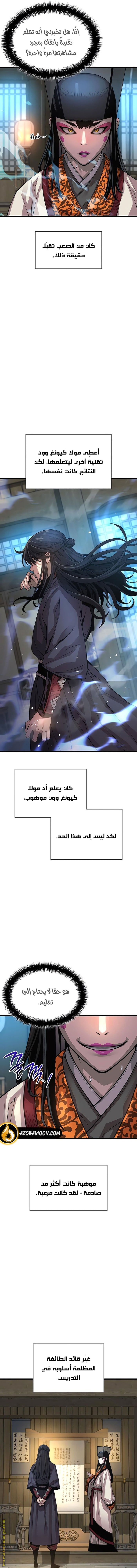 الصفحة 10