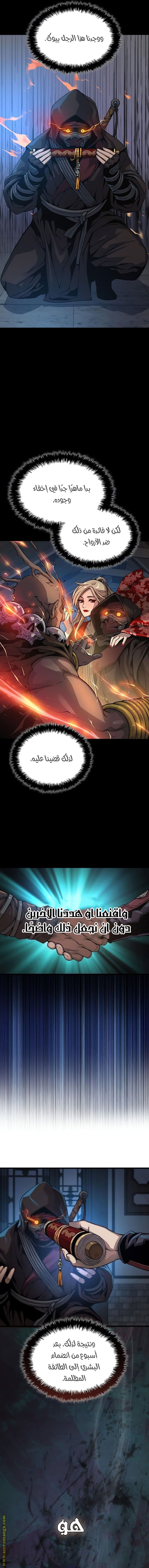 الصفحة 23