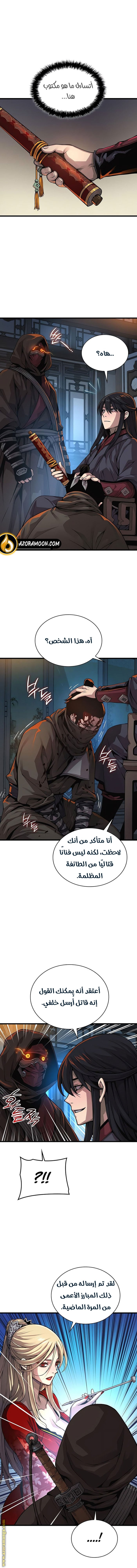 الصفحة 2