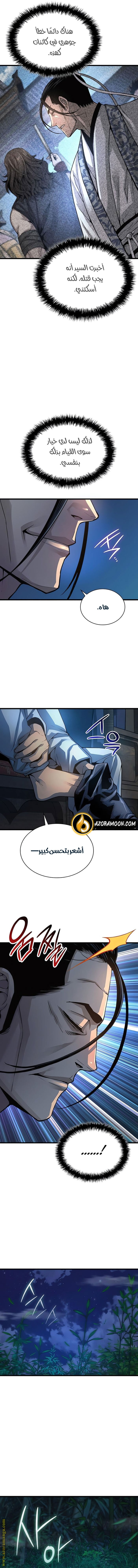الصفحة 15