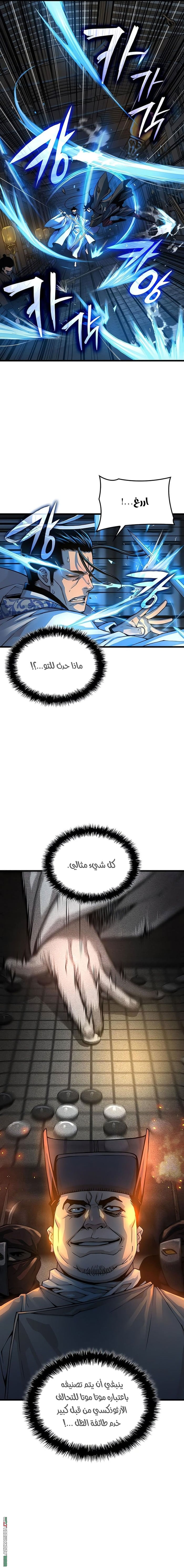 الصفحة 2
