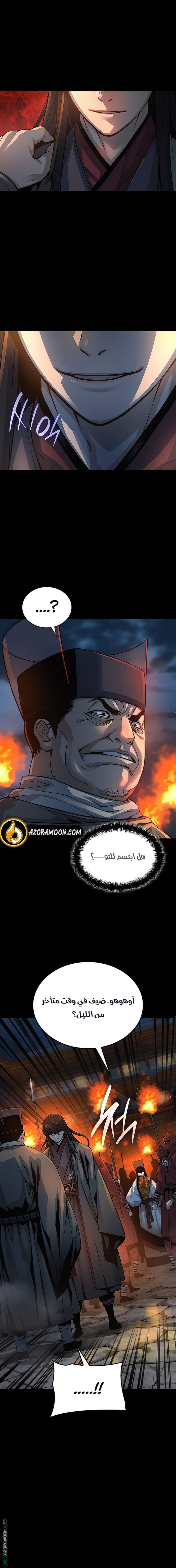 الصفحة 8
