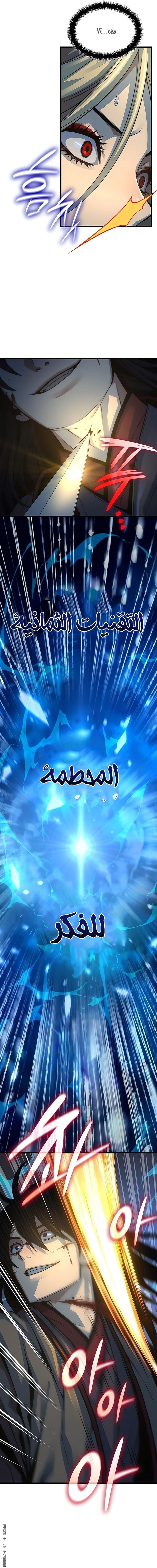 الصفحة 11