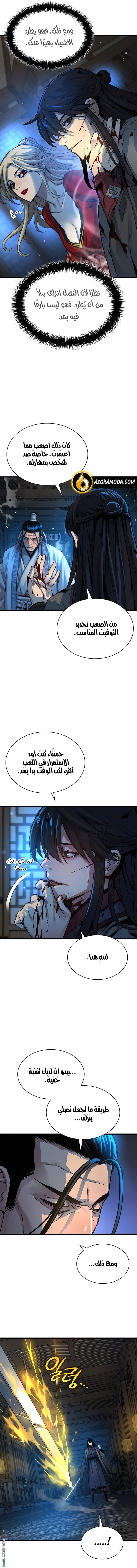 الصفحة 14