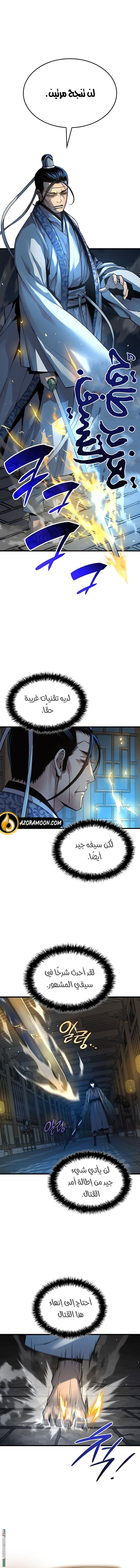 الصفحة 15