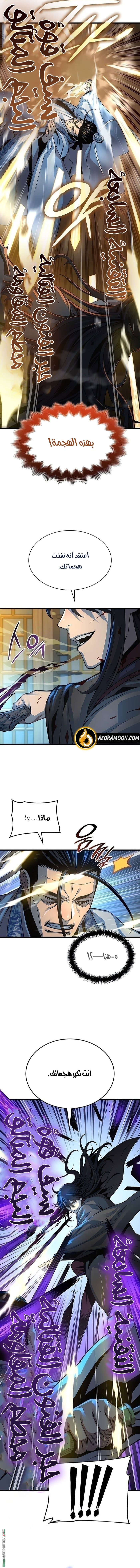 الصفحة 16