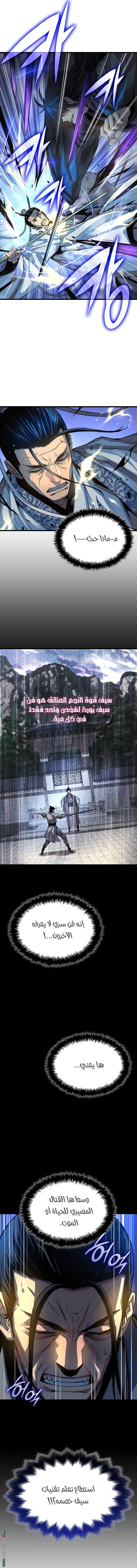 الصفحة 17