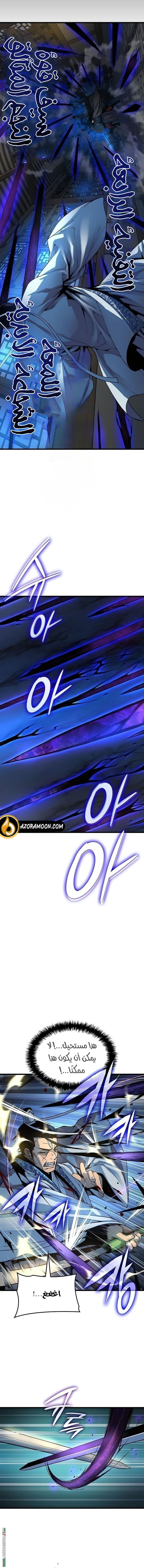 الصفحة 18