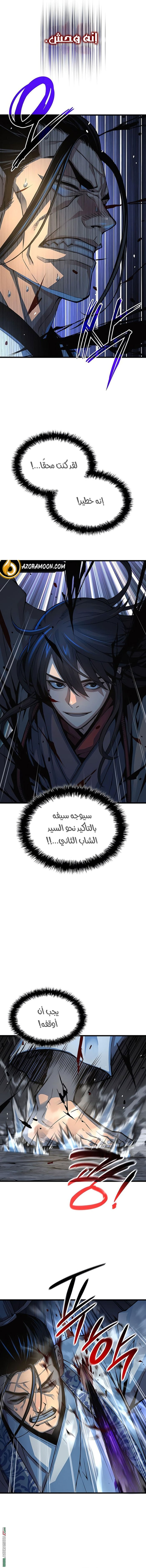 الصفحة 20