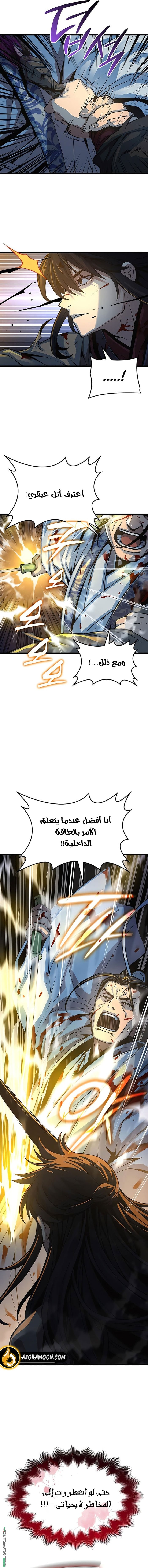 الصفحة 21