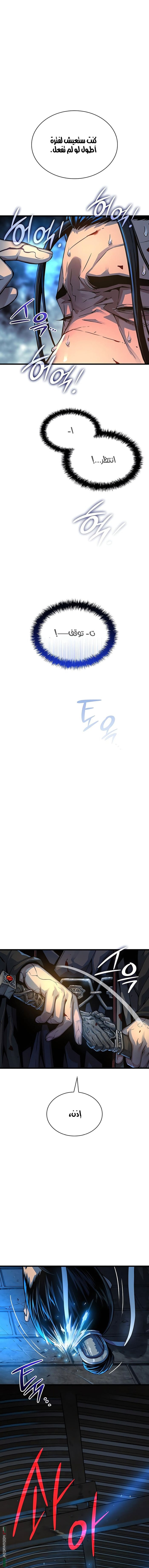 الصفحة 25