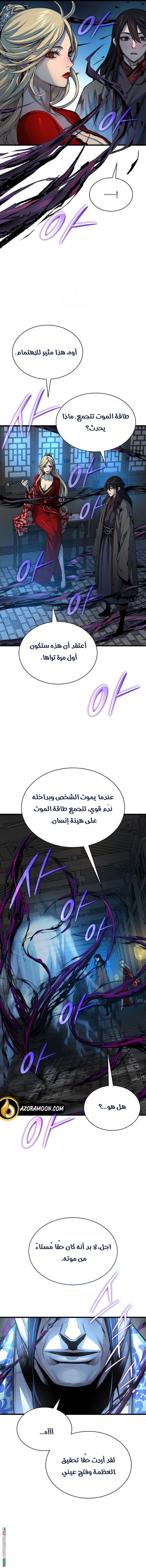 الصفحة 2