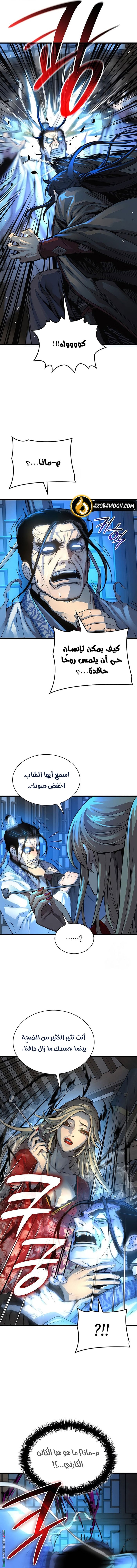الصفحة 5