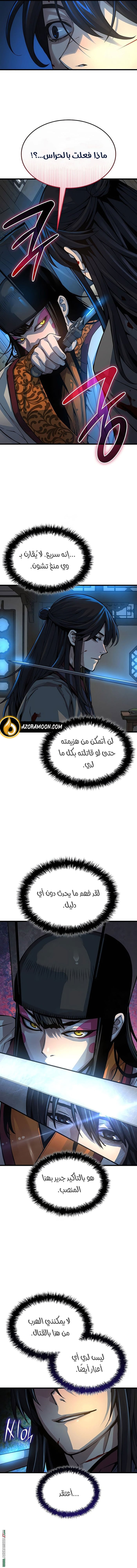 الصفحة 11