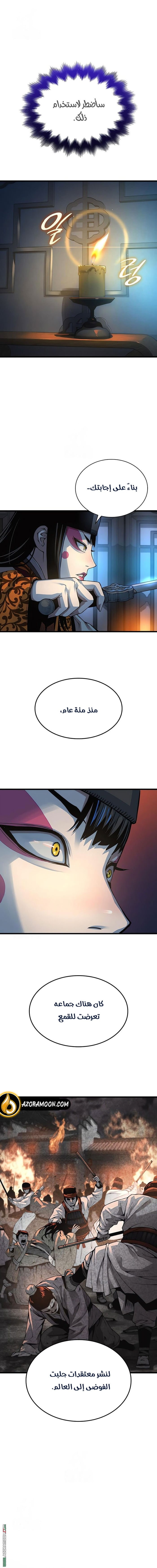 الصفحة 12